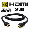 GlobalTone High Speed HDMI Cable 2.0, 4Kx2K, 4096x2160, 18Gbps, Black, 10ft - 22-0003 - Mounts For Less
