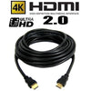 GlobalTone High Speed HDMI Cable 2.0, 4Kx2K, 4096x2160, 18Gbps, Black, 25ft - 22-0007 - Mounts For Less